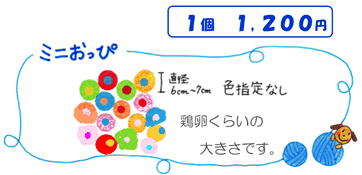 oppi03